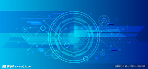 科技界面設計圖