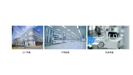 威肯西科技 ONE-BOX 產品 HDBS 正式量產下線