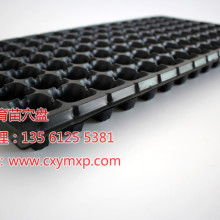 臺州市黃巖語欣園藝用品廠 專業(yè)育苗盤生產(chǎn)專家