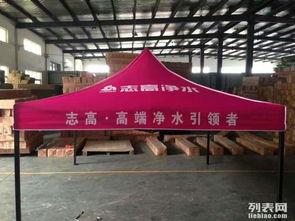 尚志廣告帳篷定制服務(wù)——專(zhuān)業(yè)廠家供應(yīng)哈爾濱市場(chǎng)